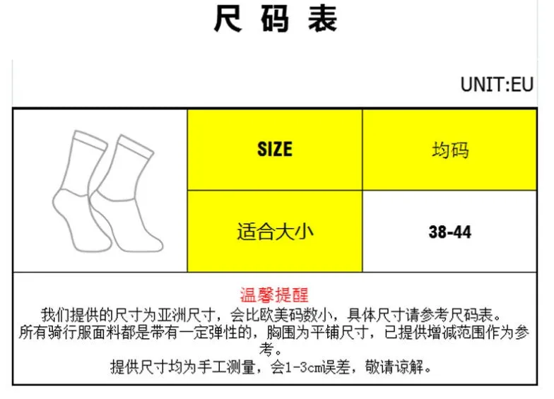 Athletic Socks Breathable Outdoor Sports Competition Cycling Socks