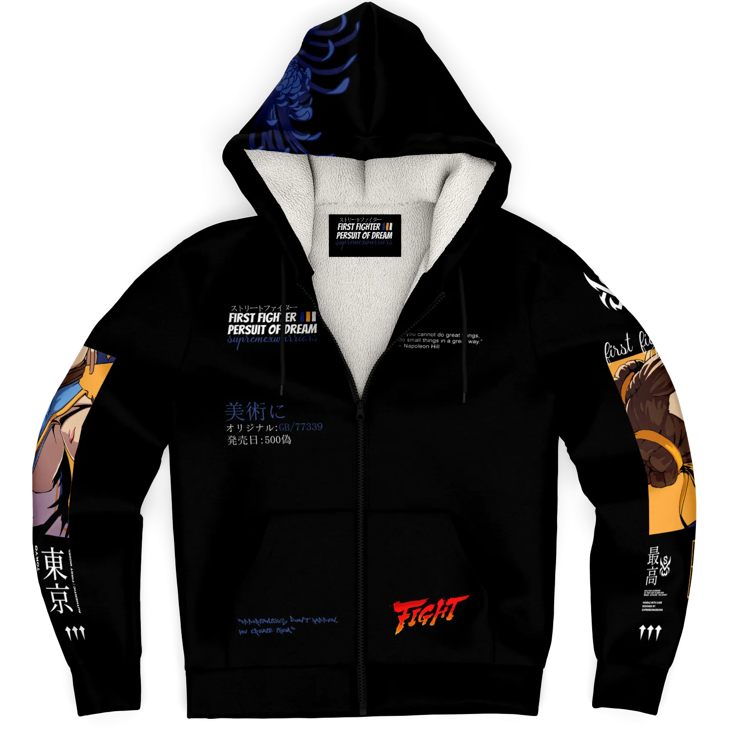 First Fighter Jacket